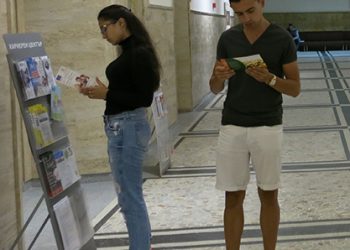 Мораториум върху бъдещи висши училища