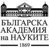 Българска академия на науките