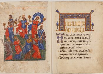 Снимка НАИМ