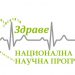 Програмата е-здраве ще подобри медицинските услуги
