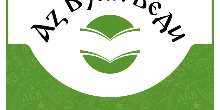 Царе и царици на буквите