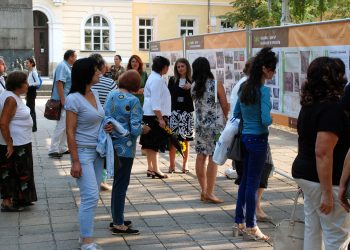 Габрово – център  на знанието