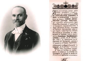 Лепта пред народния олтар