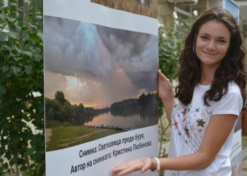 Да уловиш мига в обектива