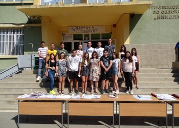 Професии с поглед към бъдещето