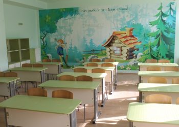 Училище като приказка