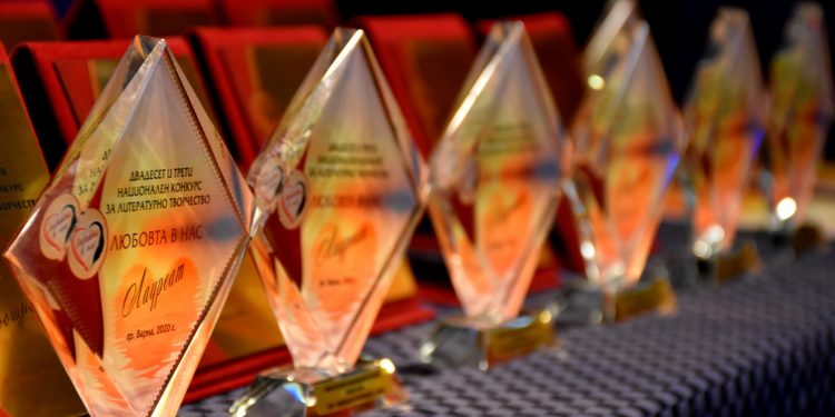 Любовта в нас