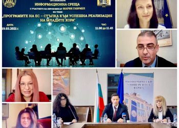 Европейската студентска карта става факт до 2024-та