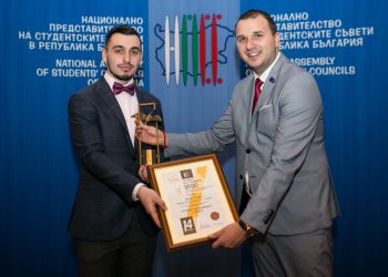 Връчиха наградите „Студент на годината“