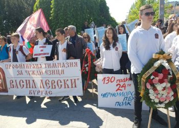 МОСТ-ът, по който бургаската Руска гимназия преминава