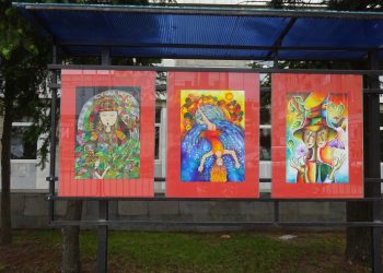 Под дъгата  на детството