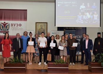 Избраха най-добрите млади одитори