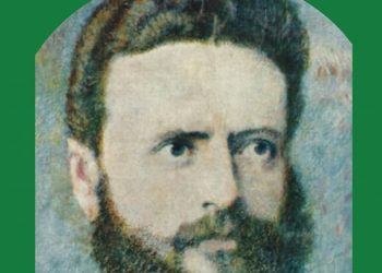 В земята на Ботев