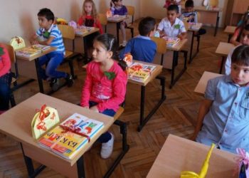 Равнище на формираност на социолингвистични и социокултурни компетентности в начална училищна възраст според родителите