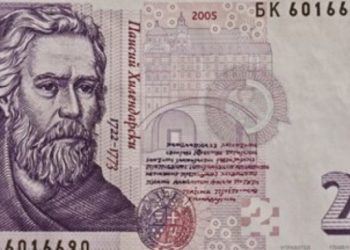 Невидимата антология*