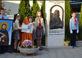 Старозагорски училища честват Паисий Хилендарски