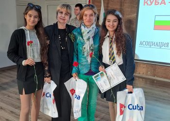 Куба – далечна и близка