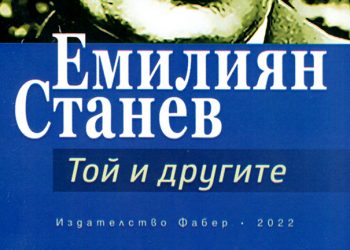 Подтикът  да споделяш  с другите