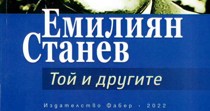 Подтикът  да споделяш  с другите