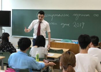 Мечтата на един българин в Япония