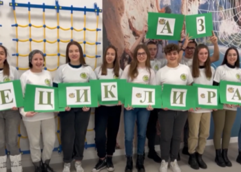 Екокодът на българското школо