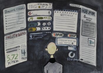 Ученето е по-интересно с практика