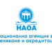 Промени в НАОА