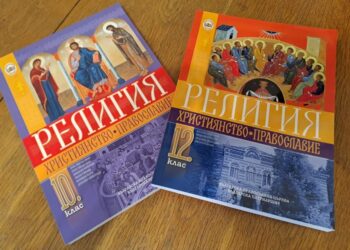 Светият синод: Да се изучава религия като превенция срещу насилието