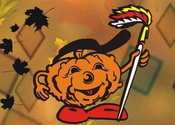 Богатството на есента