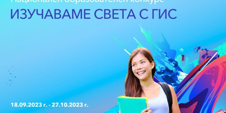 Технологии в подкрепа на климата и сигурността