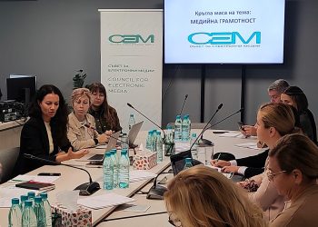 Уроци по медийна грамотност  влизат в „Дигитална раница“