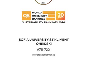 Софийският университет с признание за устойчиво развитие