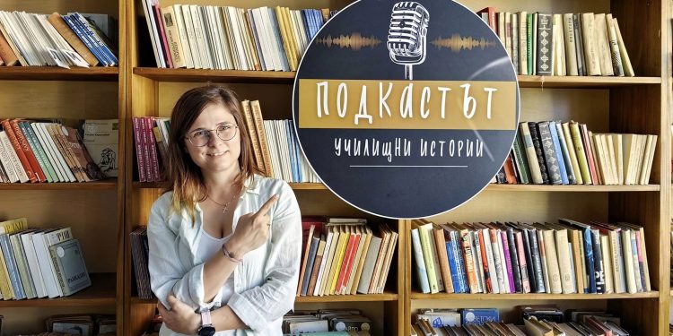 Училищни истории с Кристиана Чешмеджиева