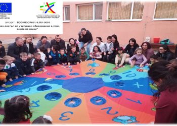 Близо 6000 родители включени в занимания в детските градини