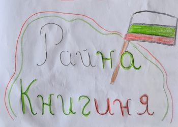 Кой уши байряка, кой му тури знака