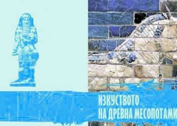 Изкуството помага на деца с дислексия