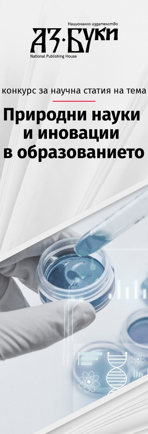 AzBuki-Contest-21122023-05