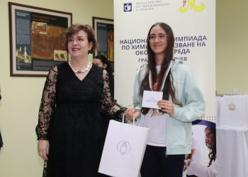 Среща на най-добрите млади химици