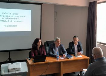 Регионални управления на образованието и училища ще работят в мрежа