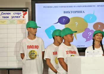 Над 133 000 деца и ученици ще бъдат подкрепени по проекти на МОН
