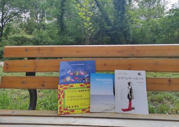 Книги на български автори намират своите нови читатели