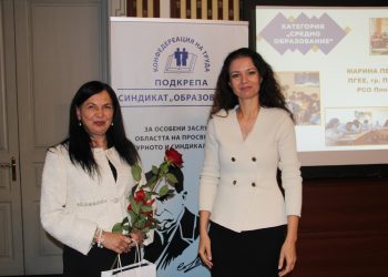 Заместник-министър Митева поздрави учители, удостоени с наградата „Стоян Михайловски“