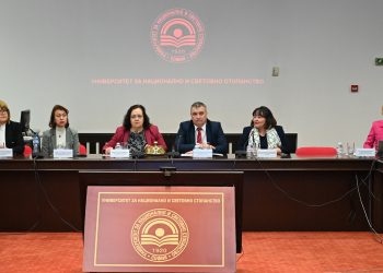 Форум за акредитацията събира над 270 участници