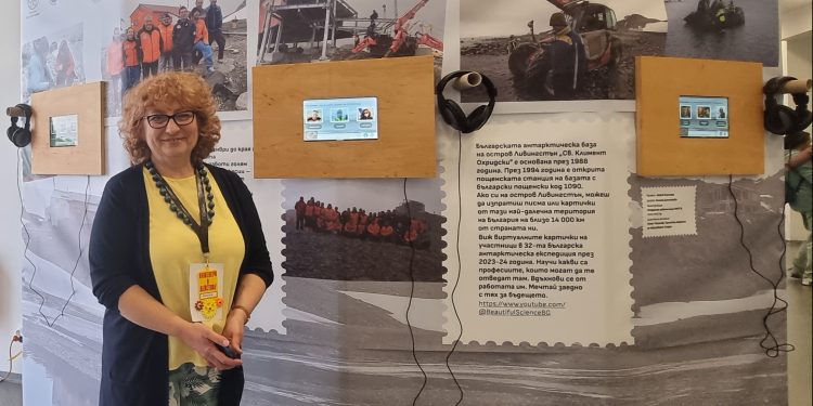 Картички от пощенски клон 1090