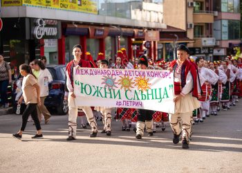 Детски свят на радостта и школа на таланти