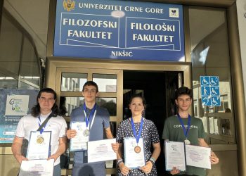 Четири медала от Балканската олимпиада по физика