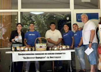 Иновативно: „Набери сам“