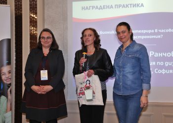 С арт поглед към природните науки