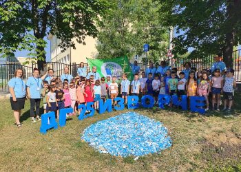 Слънчевата дружина в Банкя