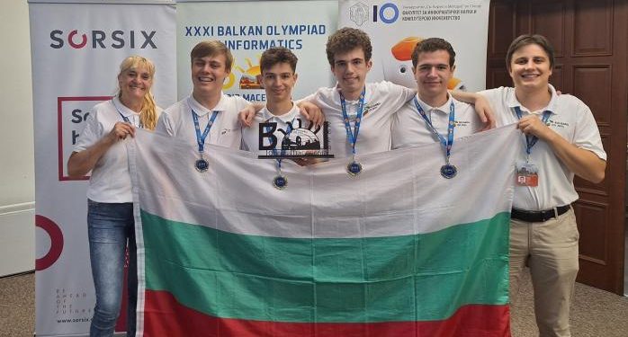 Българският отбор е първи на Балканиадата по информатика